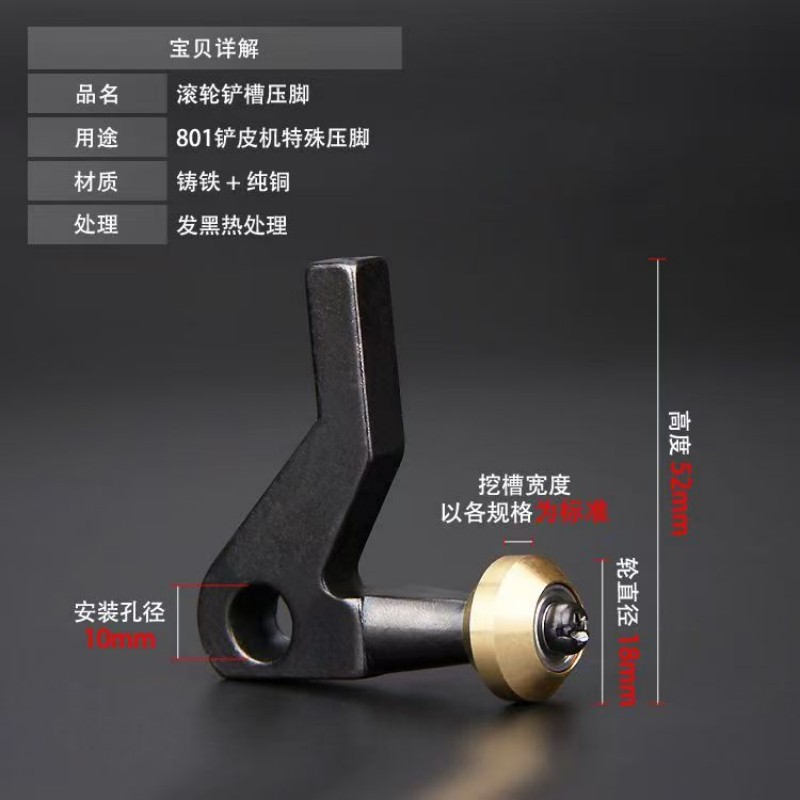Small Cut Line Roller Presser  - Leatherwork Roller recensie en prijs