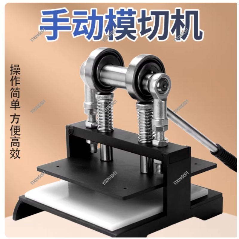 Small Press Manual Die Cutting - Leatherwork Manual recensie en prijs